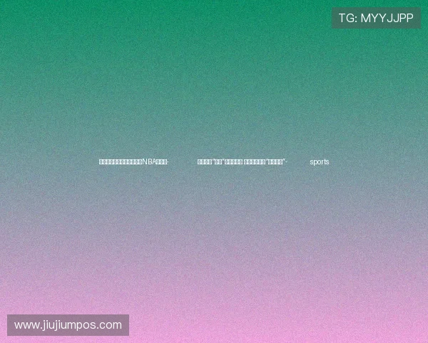 ✅体育直播🏆世界杯直播🏀NBA直播⚽- 全国百名“村长”聚浙江宁波 共赴乡村振兴“光彩之路”- sports
