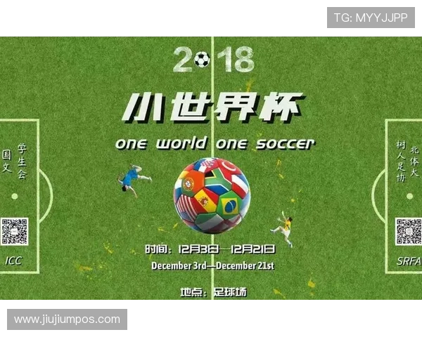 世界杯宣传片（世界杯宣传片视频）世界杯体育论坛